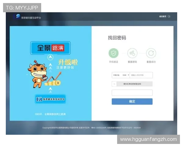皇冠体育注册登录入口最新版本，确保用户体验流畅无阻