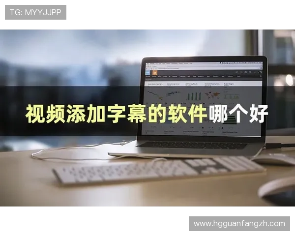 皇冠手机登陆入口操作指南,详细步骤帮助新手快速上手 皇冠手机登陆入口操作指南,详细步骤帮助新手快速上手