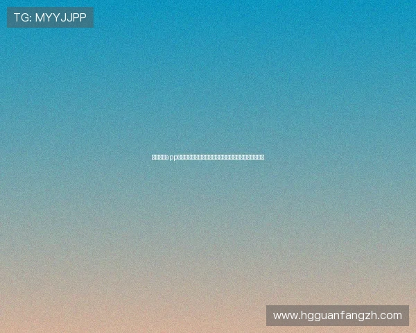 皇冠搏彩app注册流程简便，新手也能快速上手，开启精彩的博彩之旅