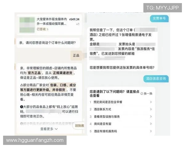 皇冠旗舰网站：专业客服全天在线，解决你的所有购物疑问与售后问题