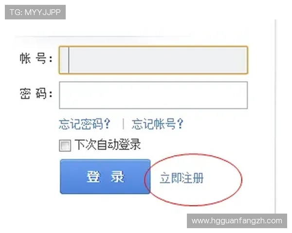 皇冠账号注册常见错误及解决方法,确保你顺利完成注册流程避免不必要的困扰 皇冠账号注册常见错误及解决方法,确保你顺利完成注册流程避免不必要的困扰