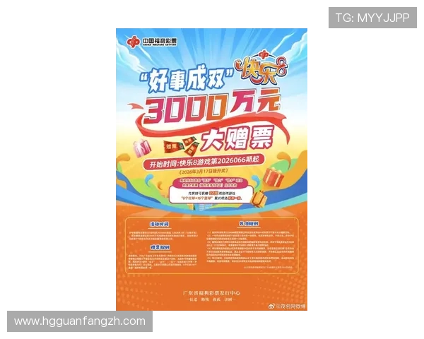 乐透游戏官网最新优惠活动持续更新玩家尽享丰厚奖励与福利