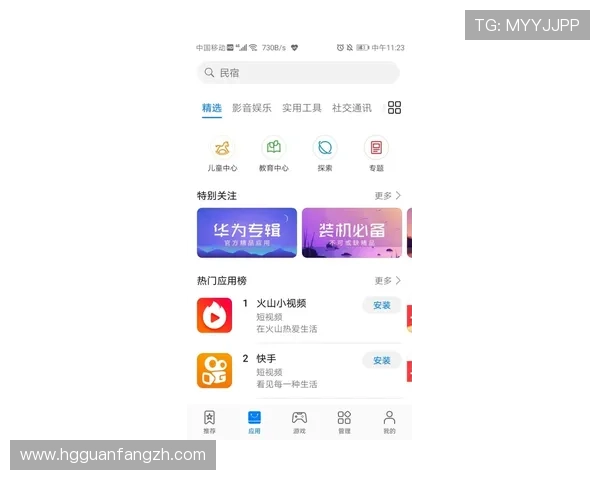 皇冠app下载安卓版本最新更新确保安装顺利提供丰富的游戏和应用资源 皇冠app下载安卓版本最新更新确保安装顺利提供丰富的游戏和应用资源