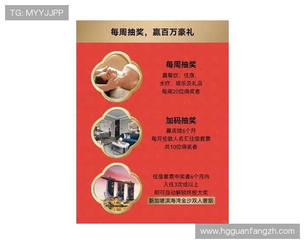 全面解析真人金皇冠的最新活动内容，参与即可赢取丰富的奖励和福利