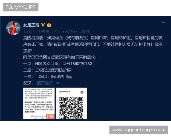 澳门娱乐城在线登录指南详解，帮助新手快速注册登录无忧无虑