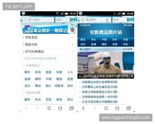 澳门开奖手机网址多平台同步更新,支持多种设备随时随地掌握最新开奖动态 澳门开奖手机网址多平台同步更新,支持多种设备随时随地掌握最新开奖动态