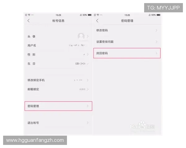 皇冠会员网址登3官方最新入口推荐及安全登录步骤详解