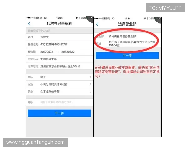 皇冠信用盘开户流程详解帮助新手快速入门掌握完整开户步骤 皇冠信用盘开户流程详解帮助新手快速入门掌握完整开户步骤